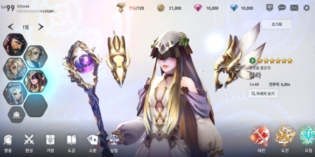 光明使者所有版本手游合集