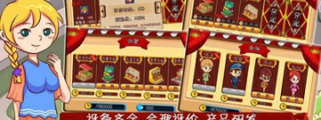 超市管理app合集