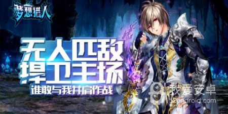 龙族幻想手游合集