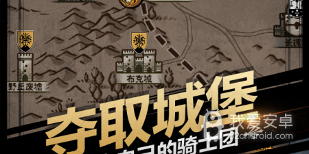 跟不朽家族一样的手游合集