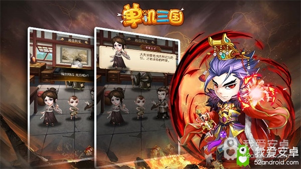 《单机三国》iOS正式上线 穿越时空定制专属三国体验