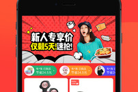 挣钱最快的淘宝app合集