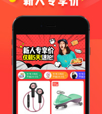 特价类软件合集