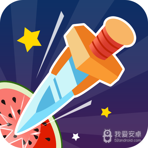 飞刀快手