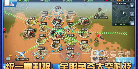 建筑学习类app合集