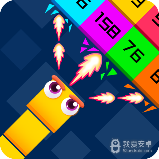 蛇蛇射击方块