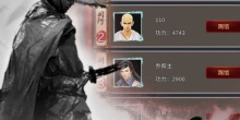 自由闯荡江湖