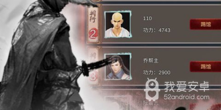 自由闯荡江湖手游合集