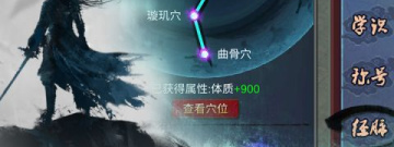 武侠动作冒险手游合集