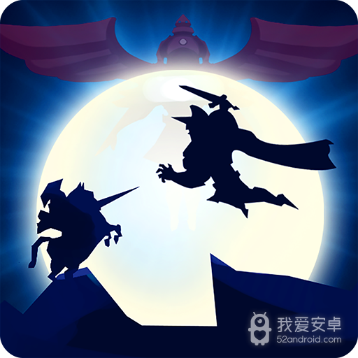 光明使者