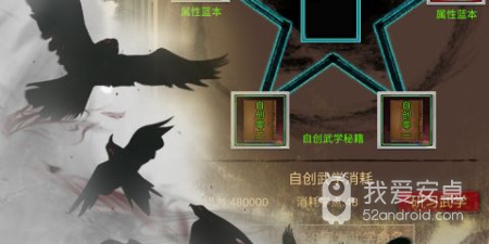 幻想江湖历史版本手游合集