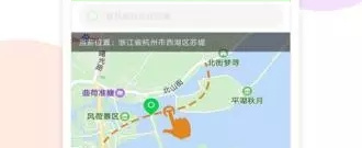 防走失定位app合集