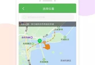 常用免费的打卡位置修改器app合集