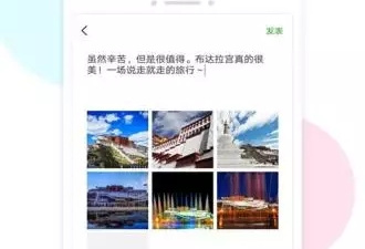 深受推荐的打卡位置修改器app合集