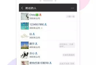 无需注册无需付费的定位app合集