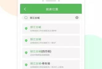 实用不花钱的打卡位置修改器app合集