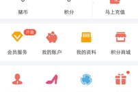 实用又方便的智能导航app合集