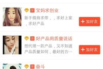 国内优质的智能导航app合集