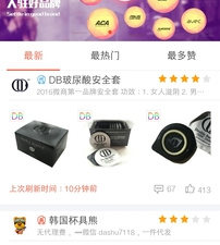 好用的导航app合集