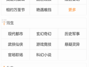 类似快手的app合集
