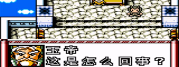 神兽坐骑手游合集