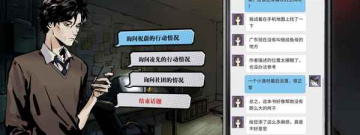 克苏鲁解谜手游合集