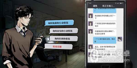 克苏鲁解谜手游合集