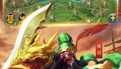 三国战记风云再起版本手游合集