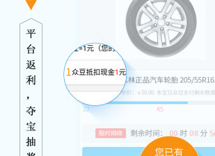 汽车养护app合集
