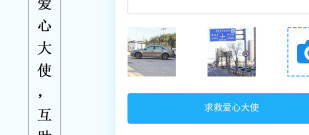 保养车的app合集