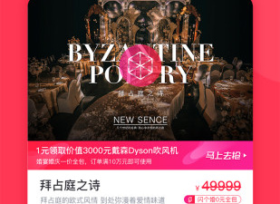 婚庆设计app合集