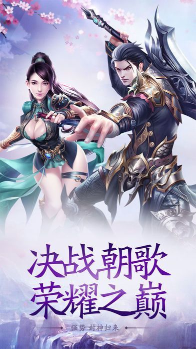 蜀仙缥缈录