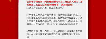 和猪八戒网相似的平台app合集