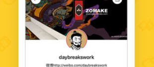 付款类软件合集