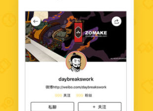 付款类软件合集