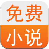 君悦小说