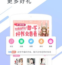 跟书香小说同款的app合集