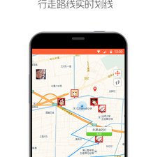 追踪寻人app合集