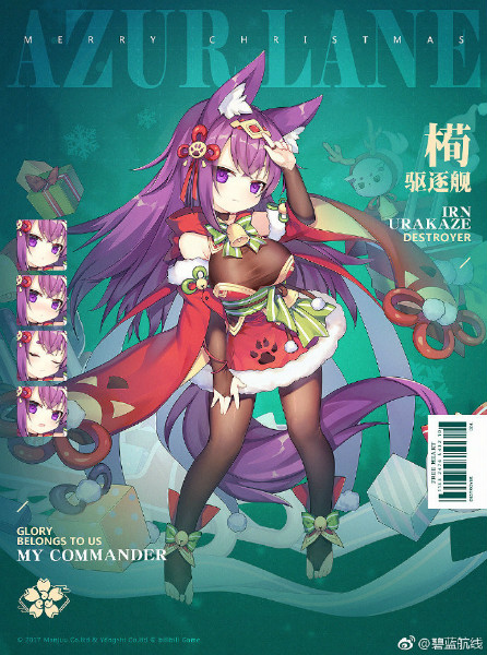 碧蓝航线火奴鲁鲁火热的礼物皮肤介绍