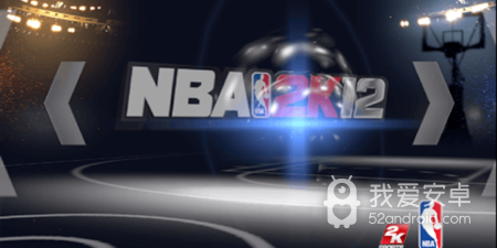 NBA2K12超全版本手游合集