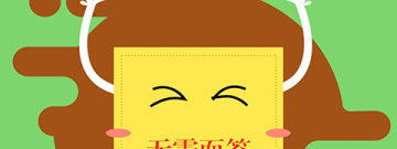 利息便宜的贷款app排行榜