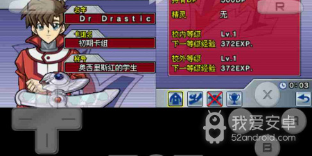 游戏王GX精灵的召唤超全版本手游合集