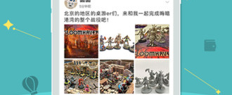 对战类桌游手游合集
