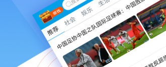 超好用的资讯app合集