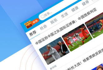 超好用的资讯app合集