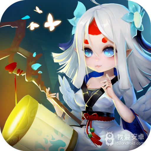 四则精灵