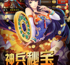 三国群英传版本手游合集