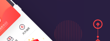 贷款快的app合集