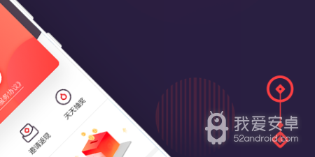 贷款快的app合集