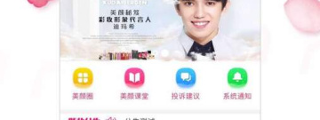 没有限制的一键美颜app合集